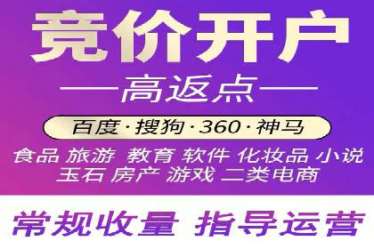 托管竞价sem成功案例：提升品牌曝光度的秘诀