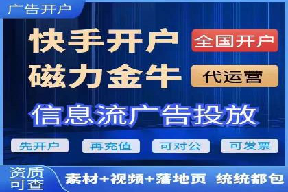 案例解读：信息流广告投放效果提升策略