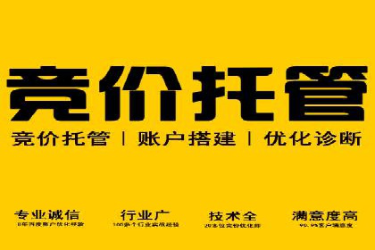 信息流广告投放技巧案例分析